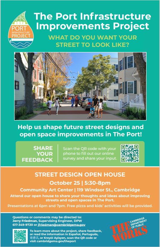 The Port Street Design Open House Tuesday, October 25
